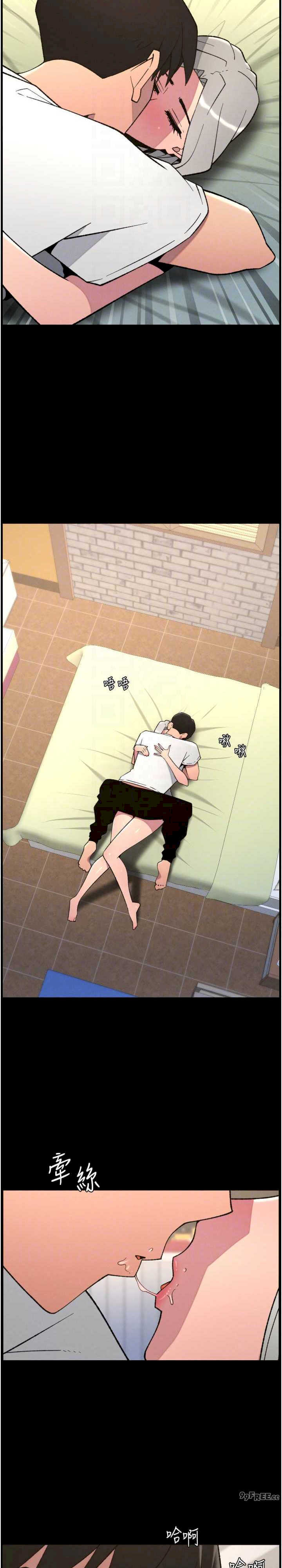 兄妹的秘密授课