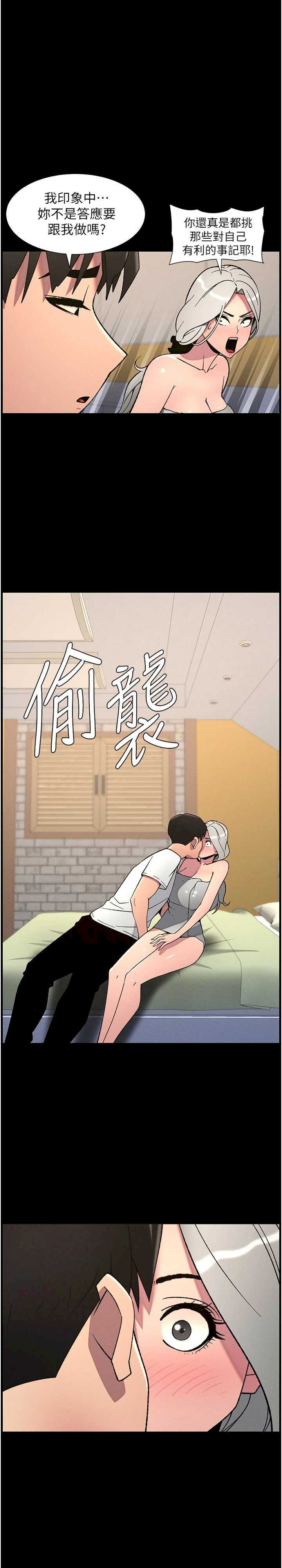 兄妹的秘密授课