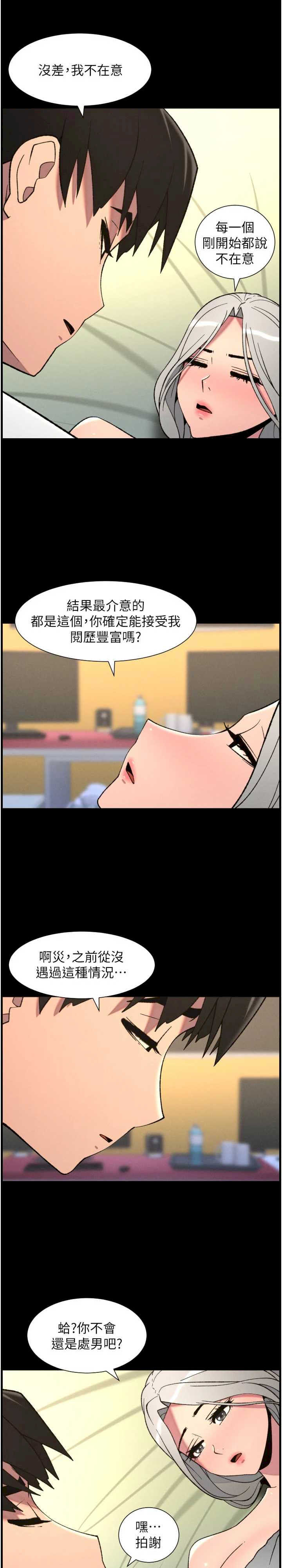 兄妹的秘密授课