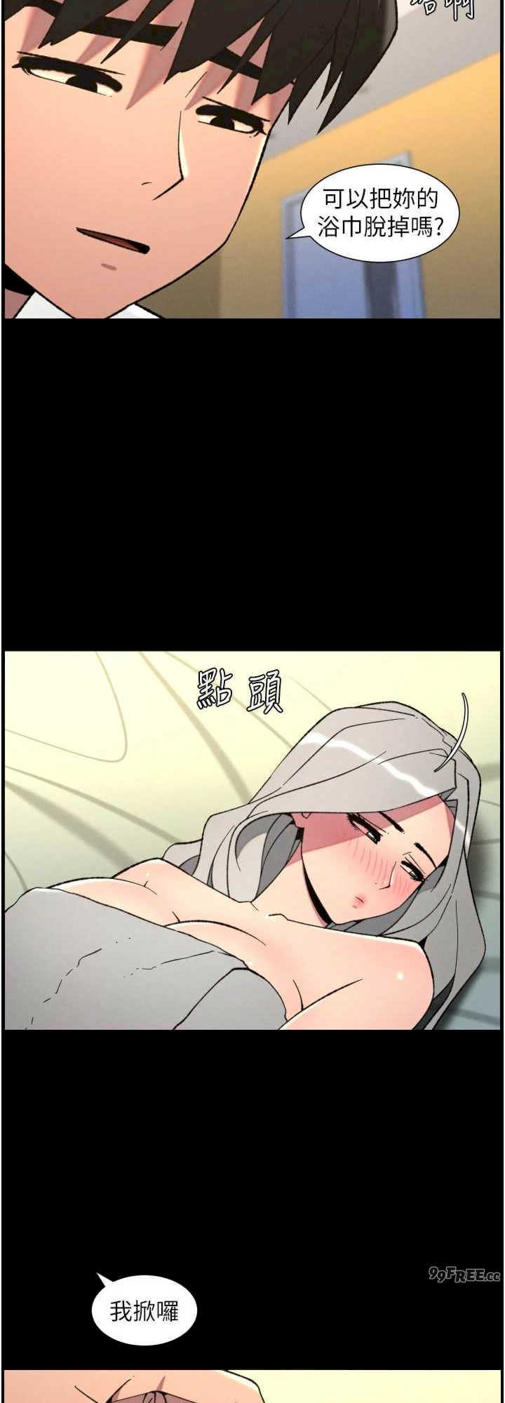 兄妹的秘密授课