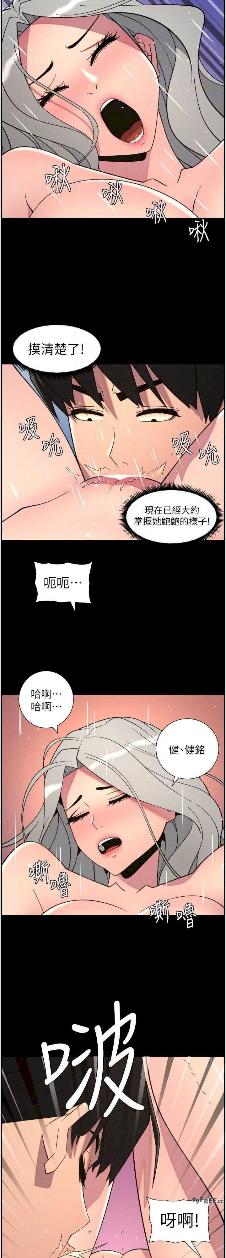 兄妹的秘密授课