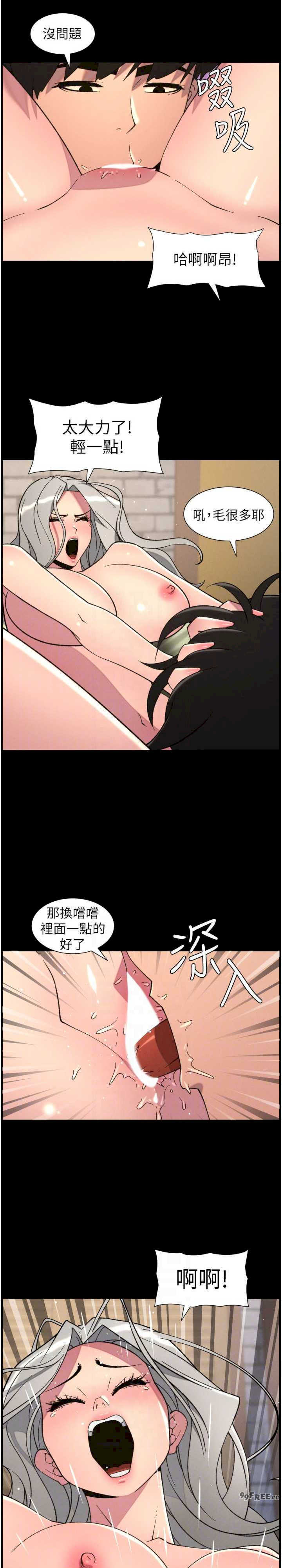 兄妹的秘密授课