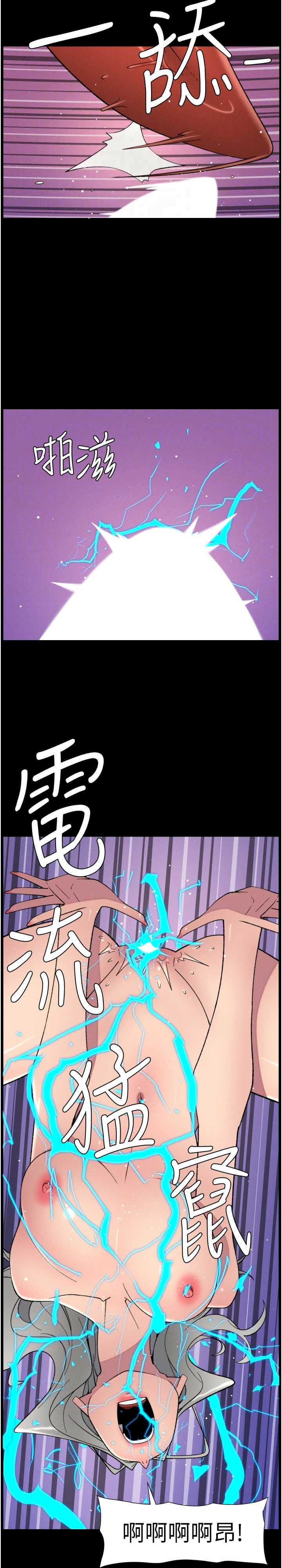 兄妹的秘密授课