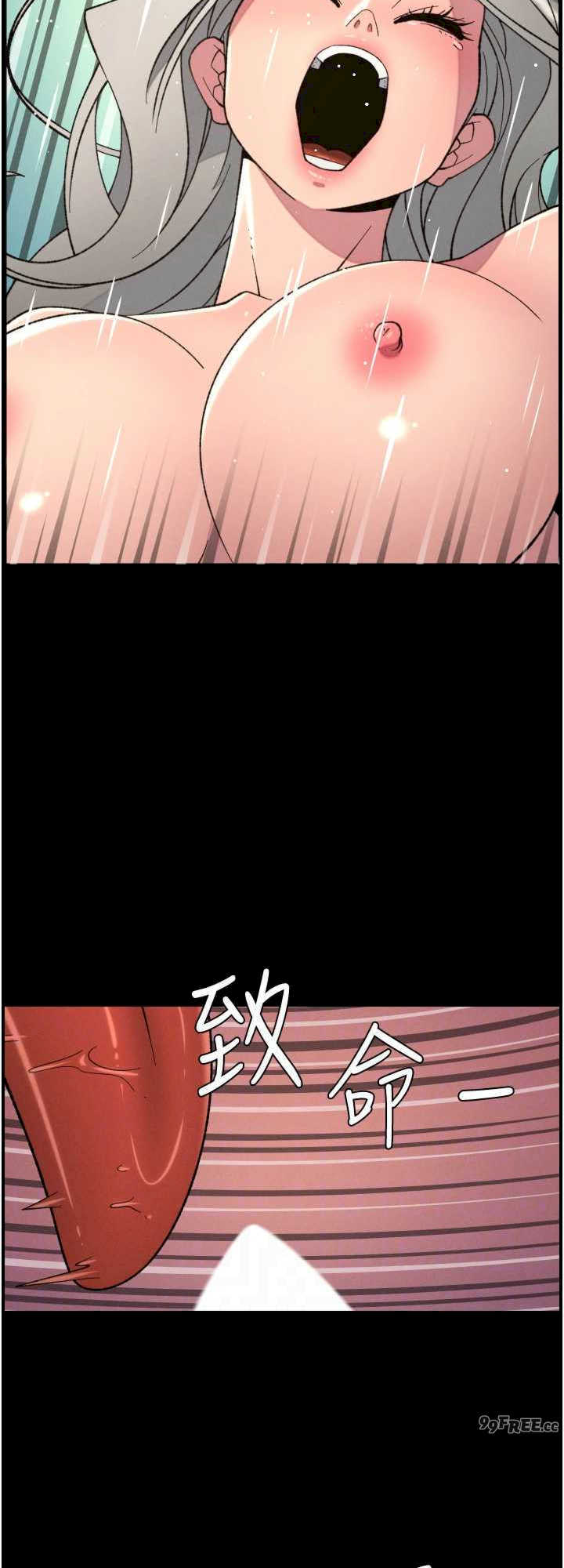 兄妹的秘密授课