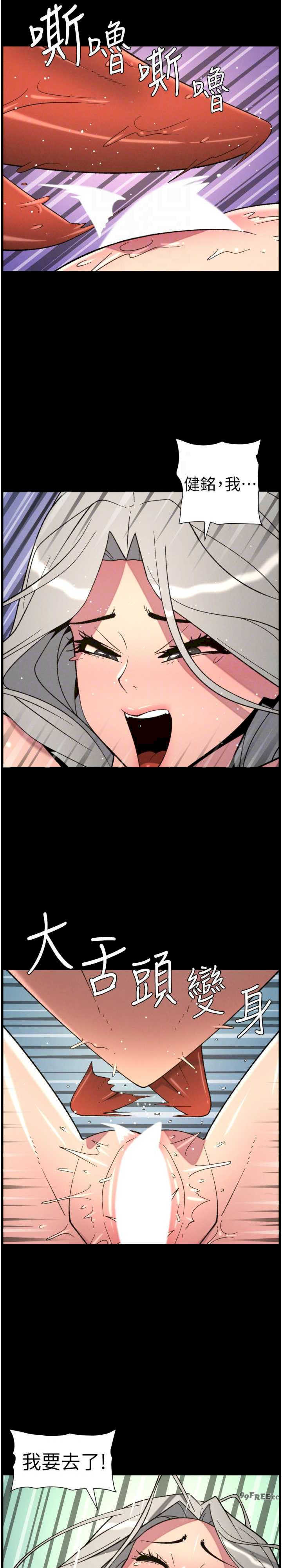 兄妹的秘密授课