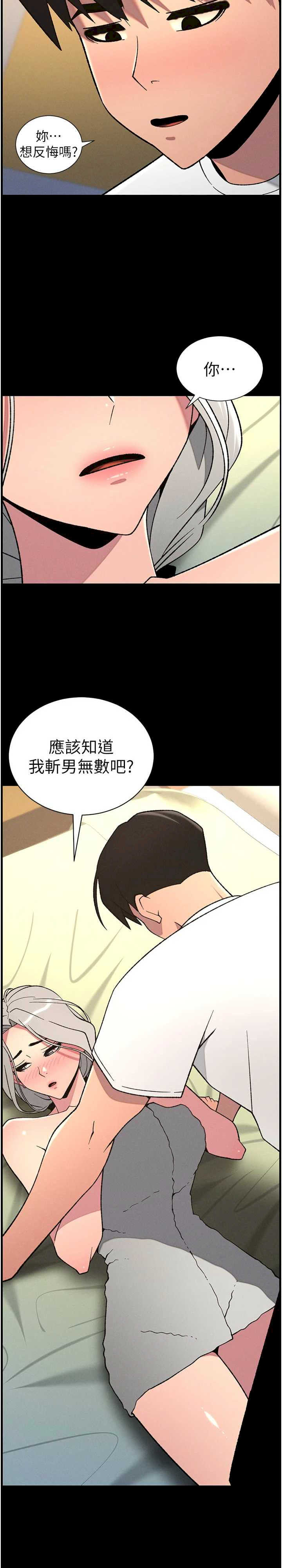 兄妹的秘密授课