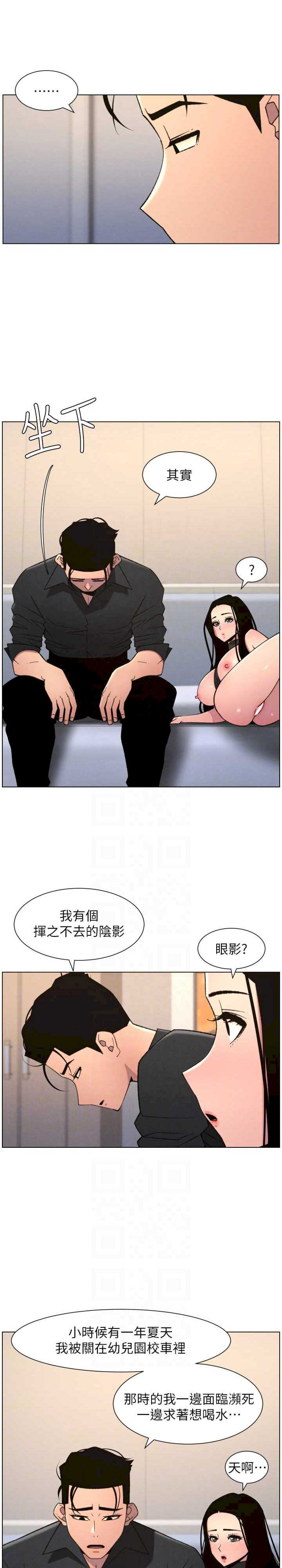 兄妹的秘密授课