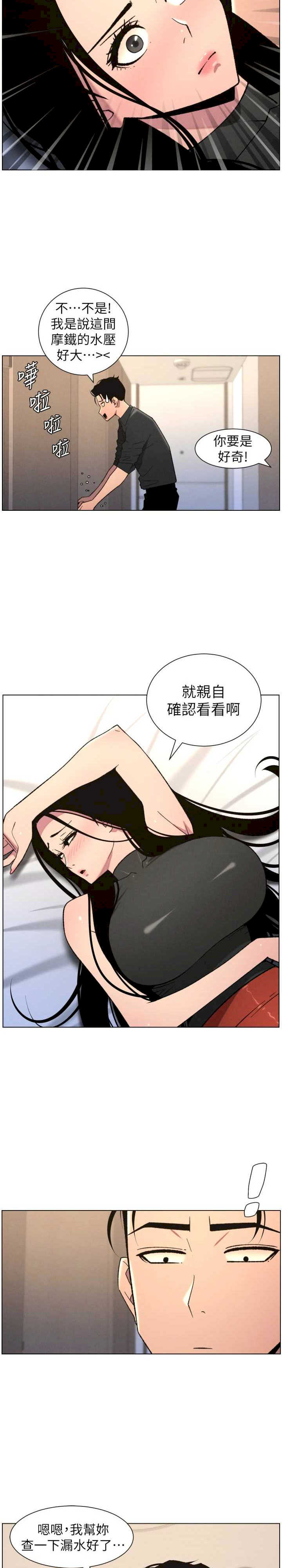 兄妹的秘密授课