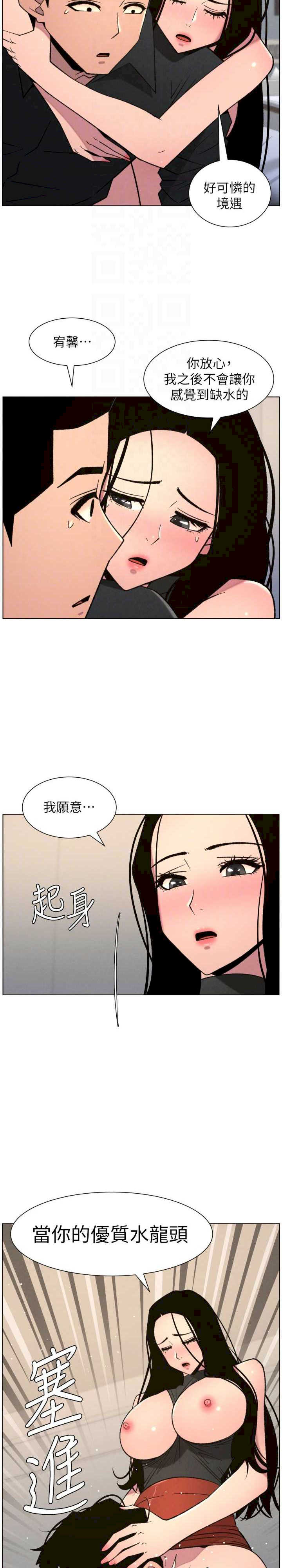 兄妹的秘密授课