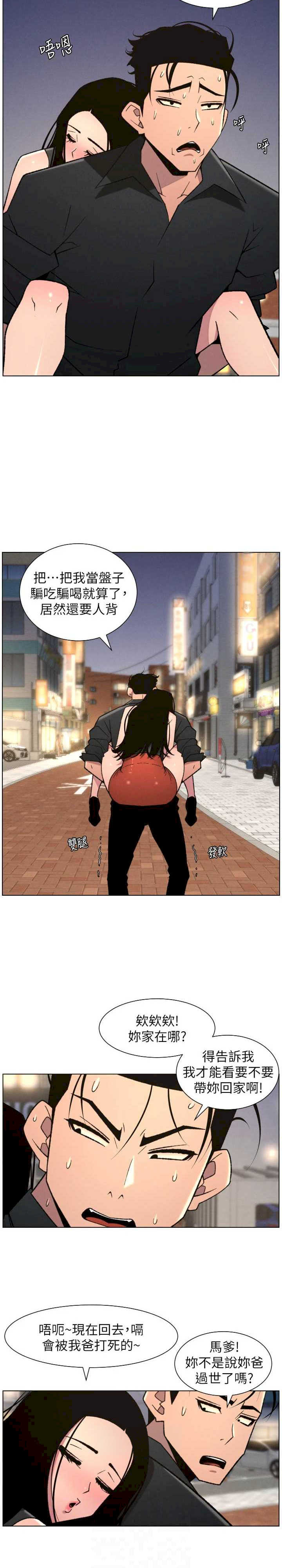 兄妹的秘密授课