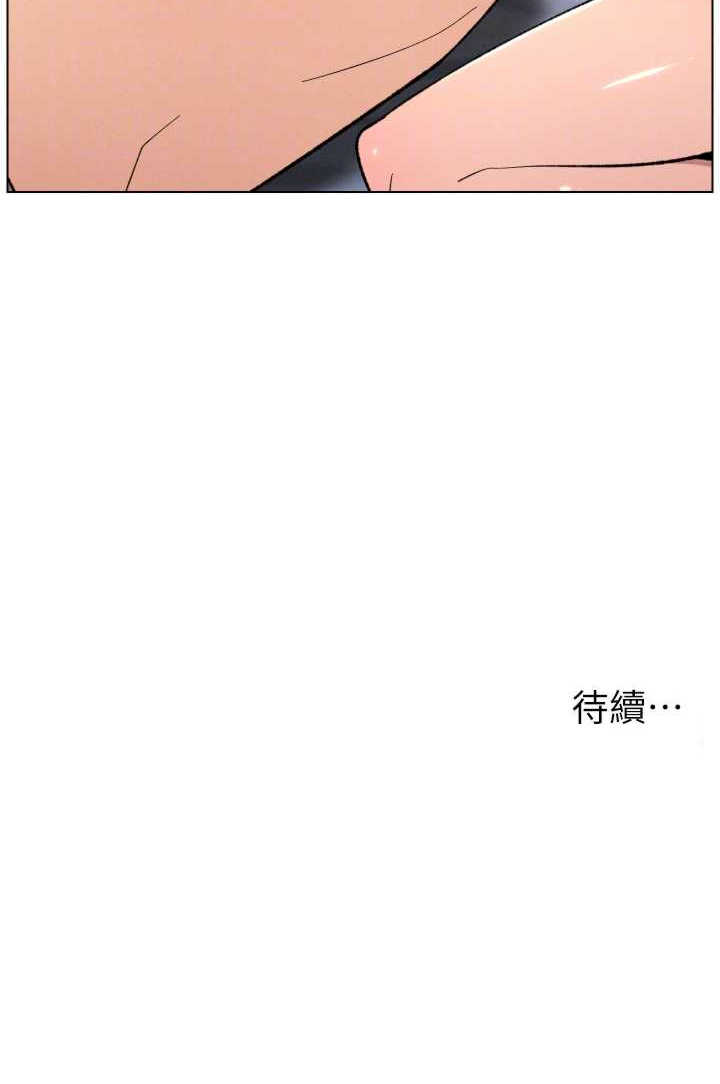 兄妹的秘密授课