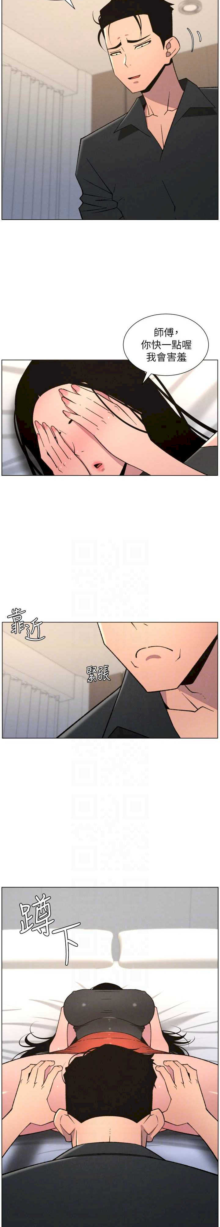 兄妹的秘密授课