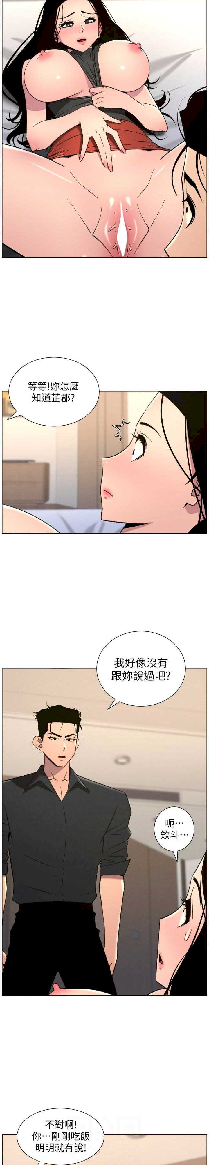 兄妹的秘密授课