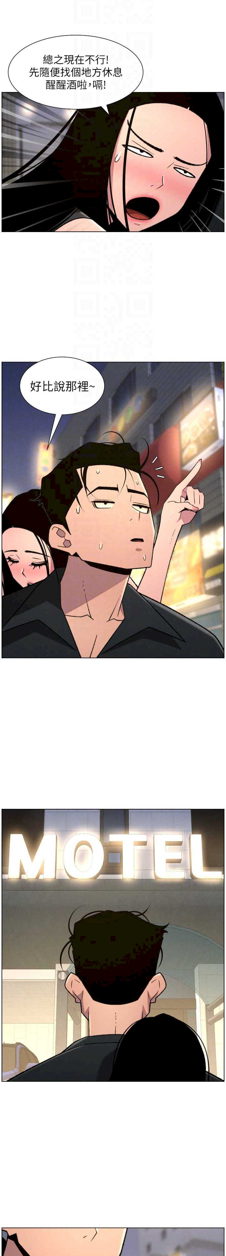 兄妹的秘密授课