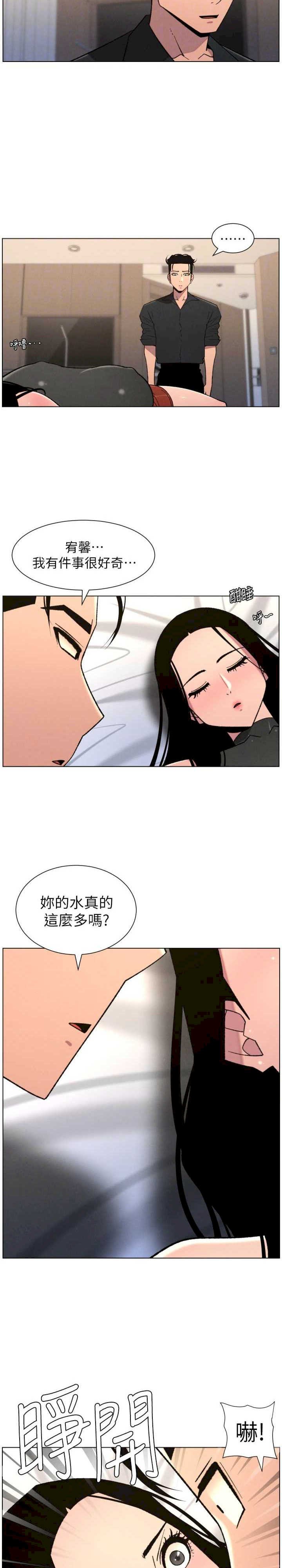 兄妹的秘密授课