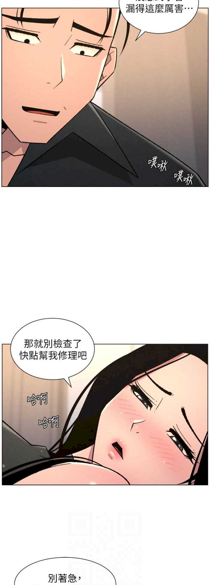 兄妹的秘密授课