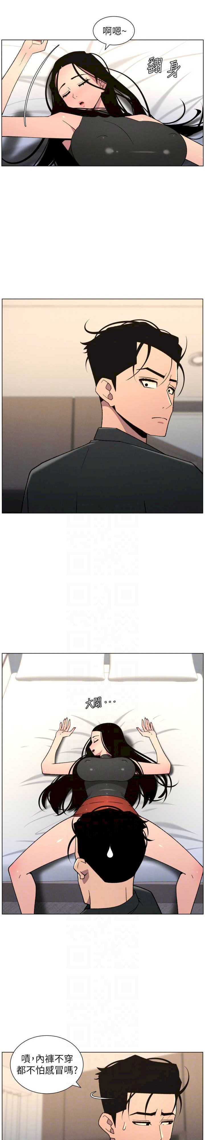 兄妹的秘密授课