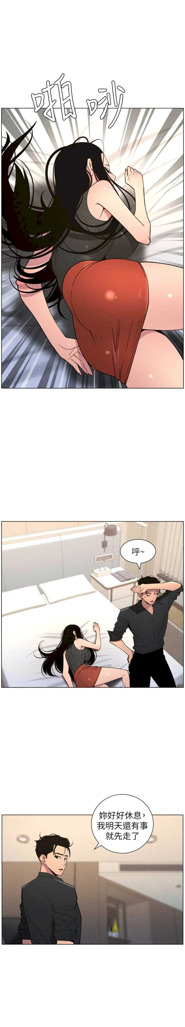 兄妹的秘密授课