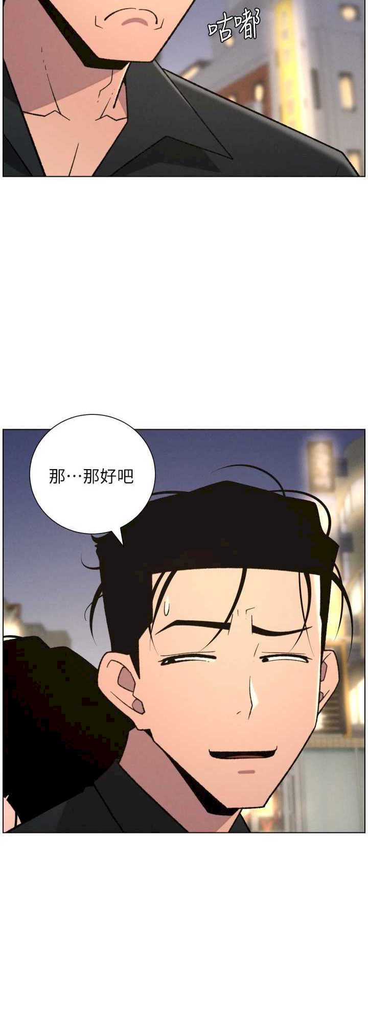 兄妹的秘密授课