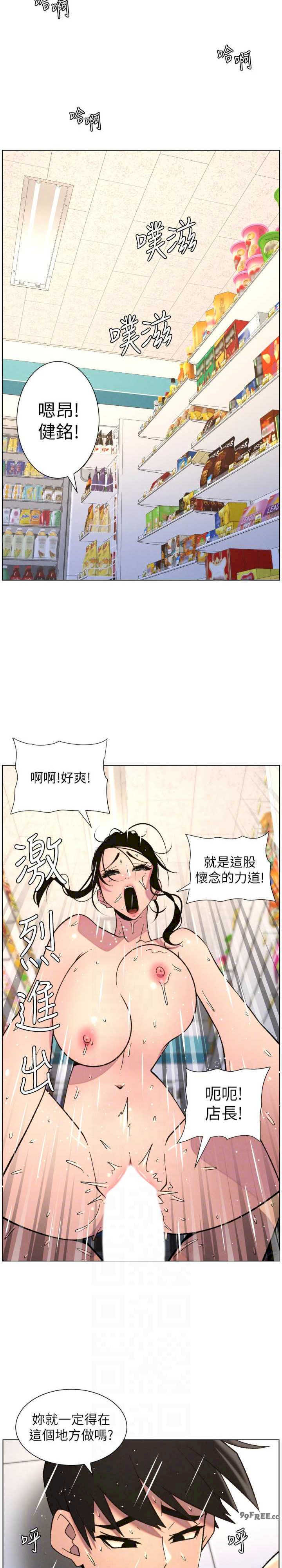 兄妹的秘密授课