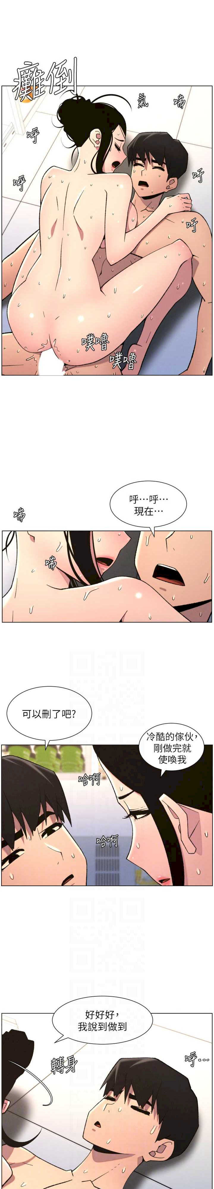 兄妹的秘密授课