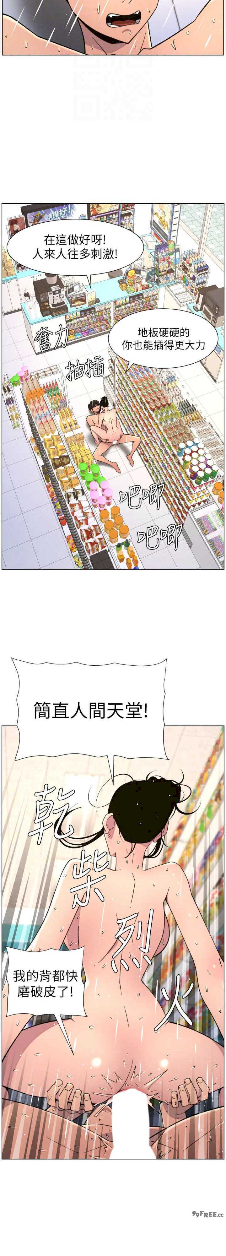 兄妹的秘密授课