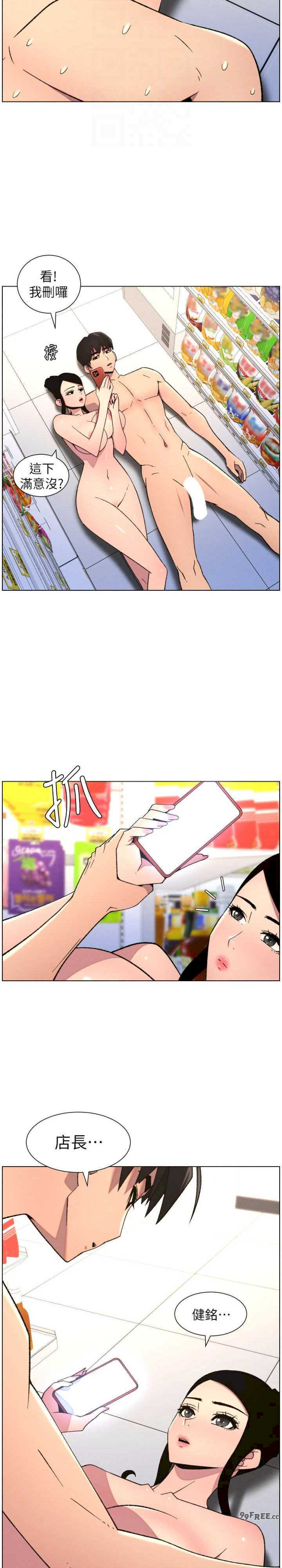 兄妹的秘密授课