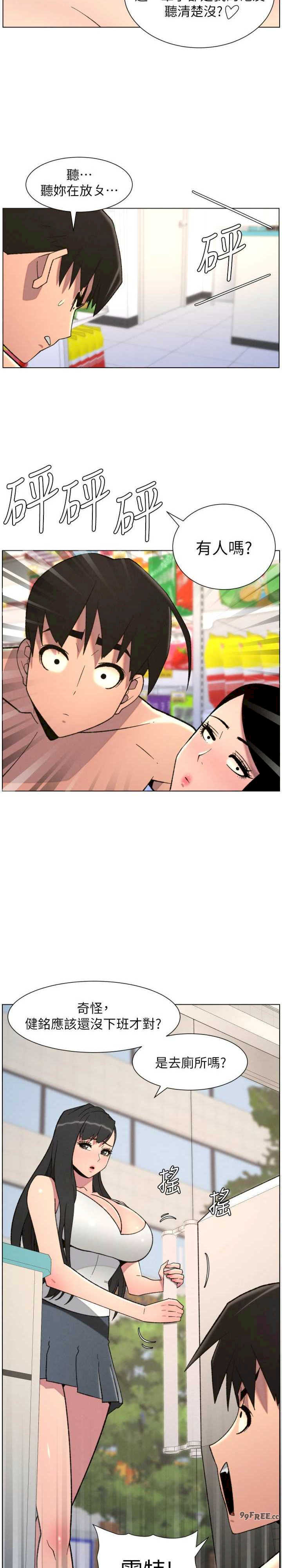 兄妹的秘密授课