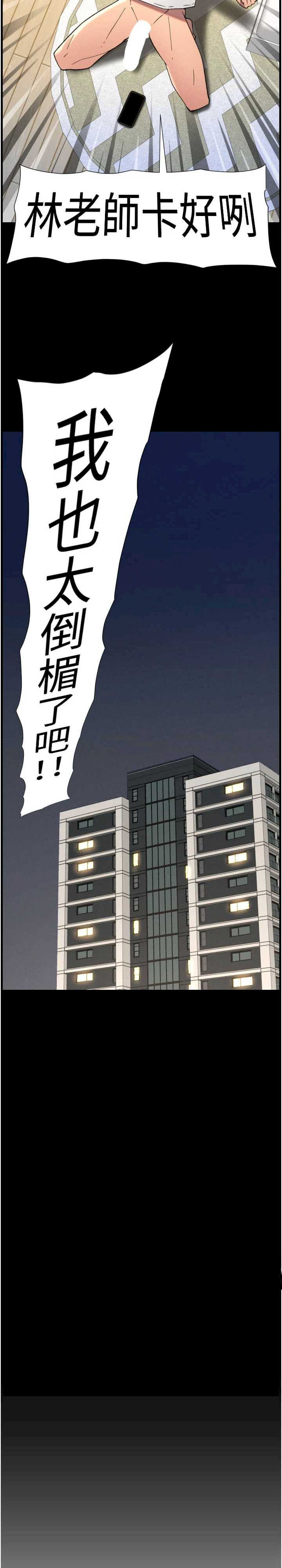 兄妹的秘密授课