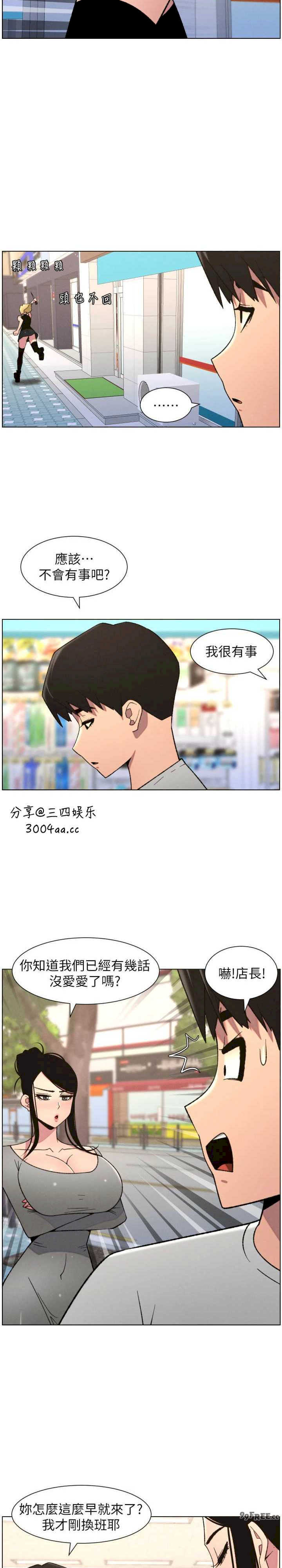 兄妹的秘密授课