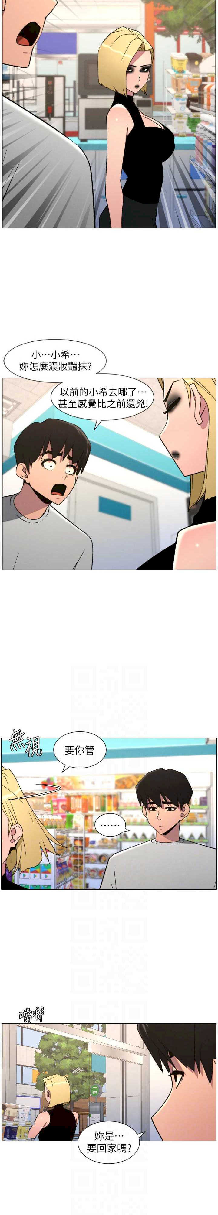 兄妹的秘密授课