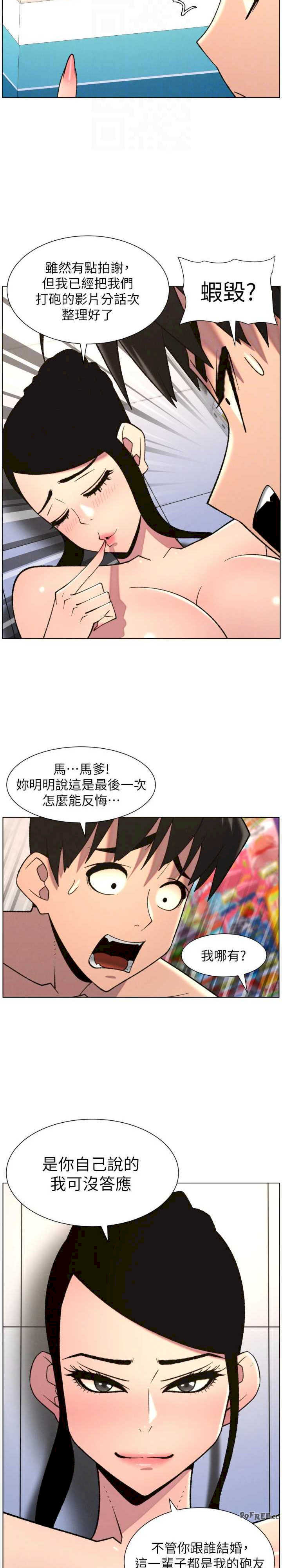 兄妹的秘密授课