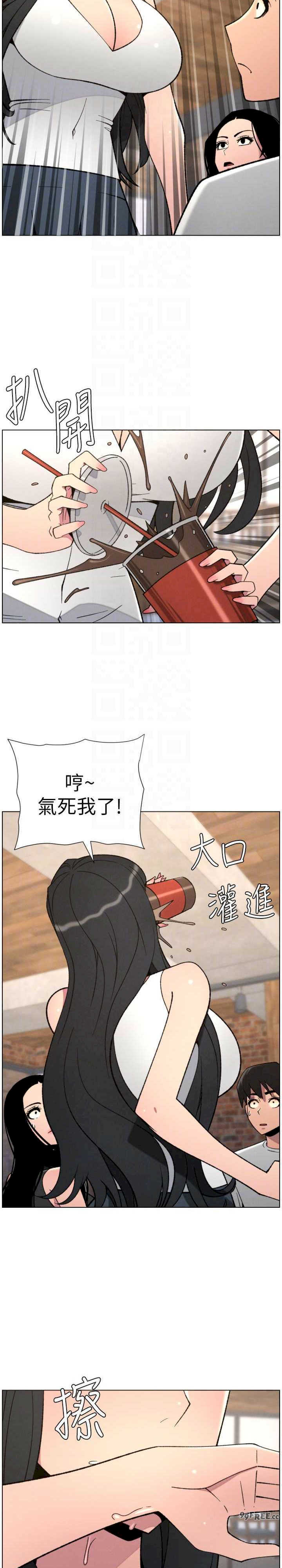 兄妹的秘密授课