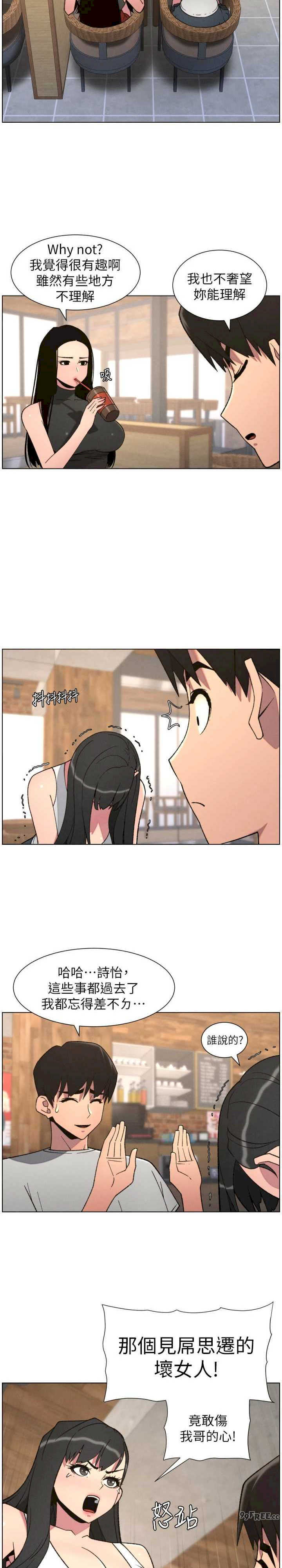 兄妹的秘密授课