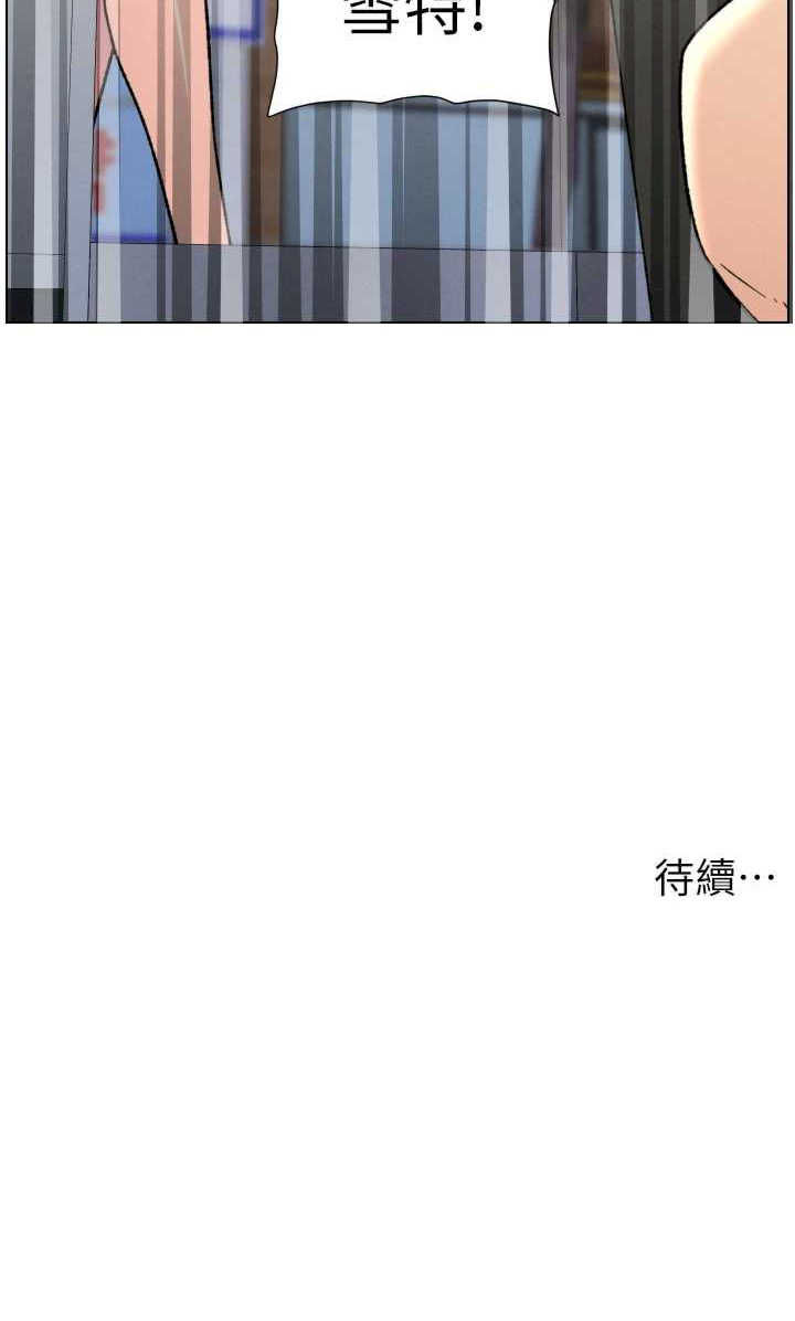 兄妹的秘密授课