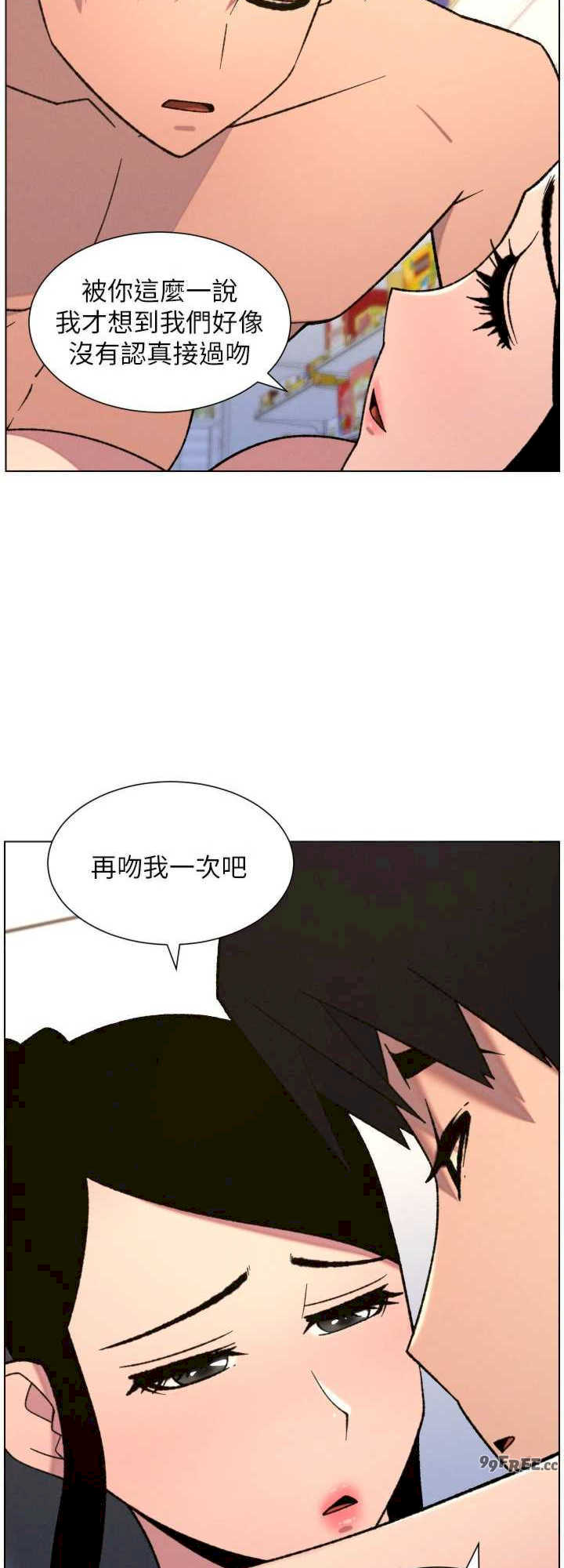 兄妹的秘密授课