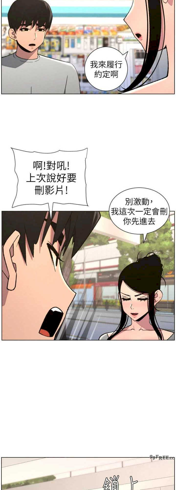 兄妹的秘密授课