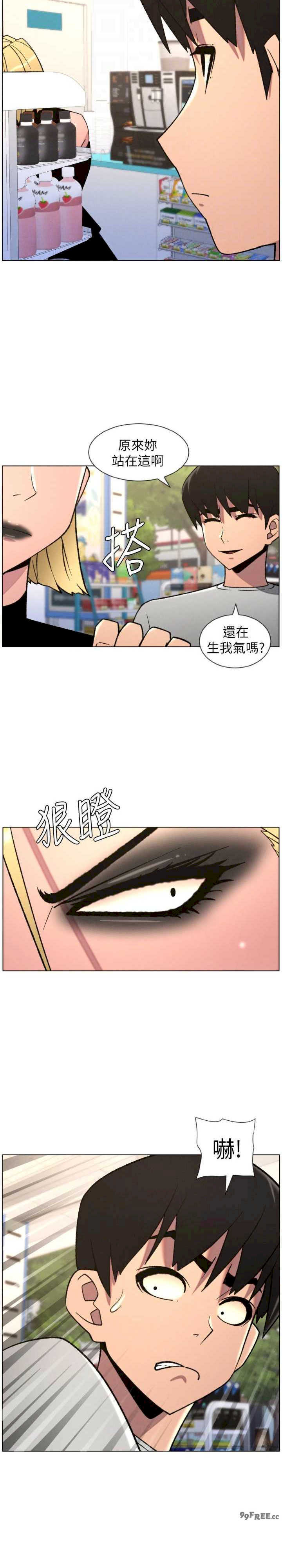 兄妹的秘密授课