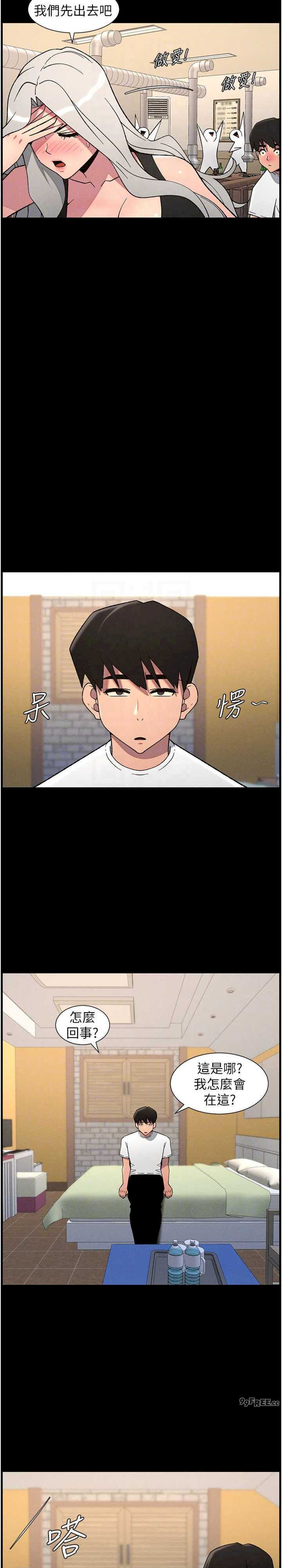 兄妹的秘密授课