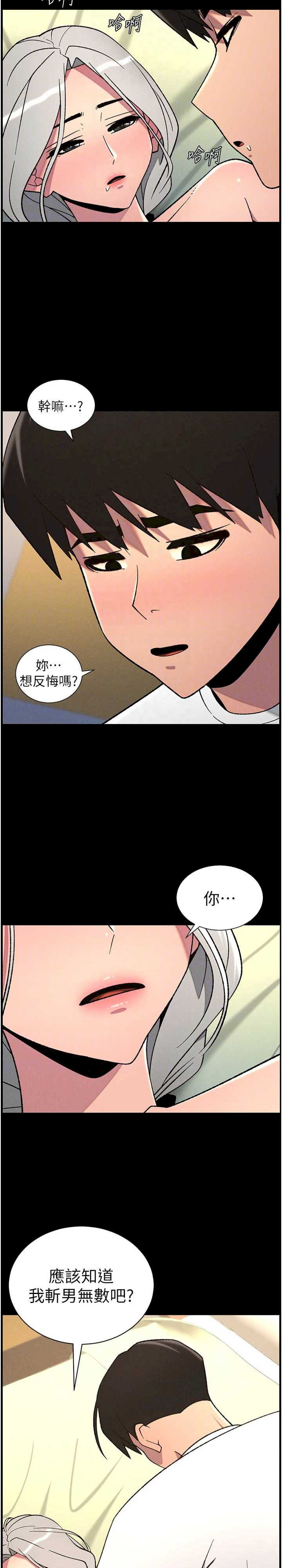 兄妹的秘密授课