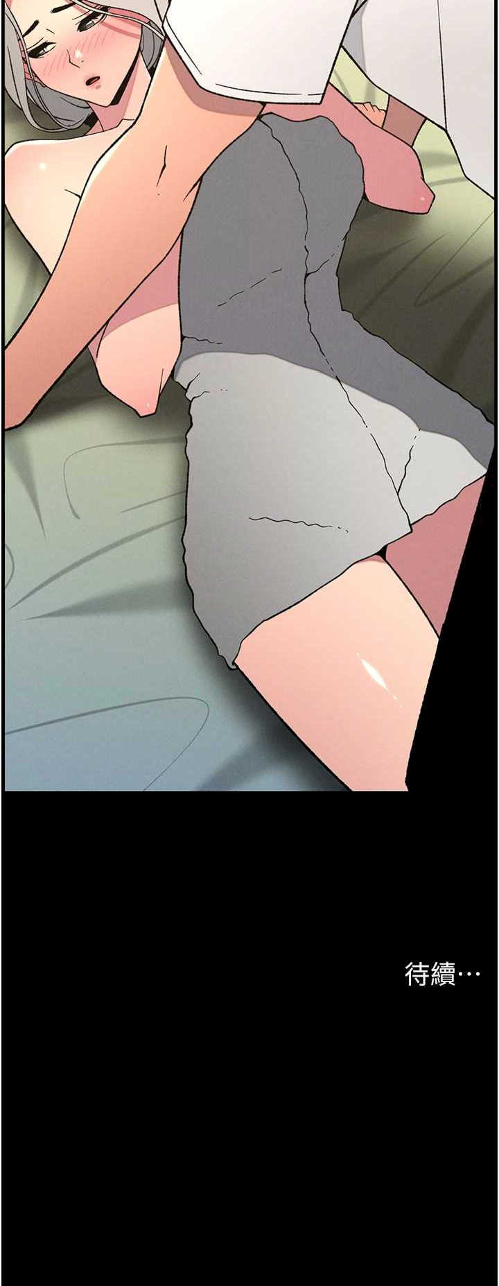 兄妹的秘密授课