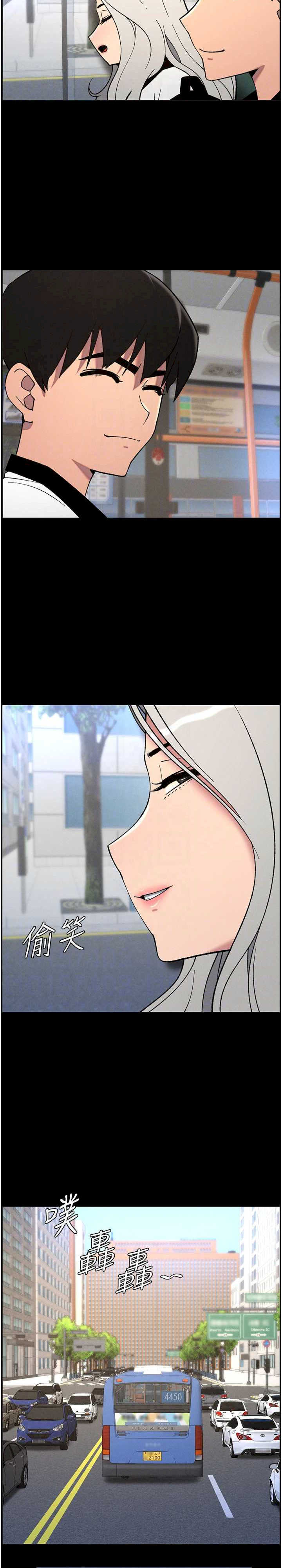 兄妹的秘密授课