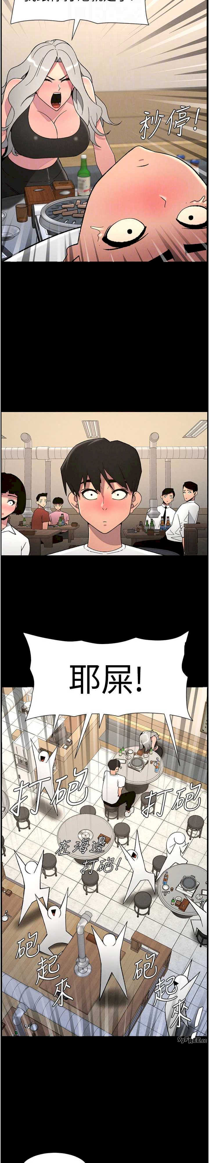 兄妹的秘密授课