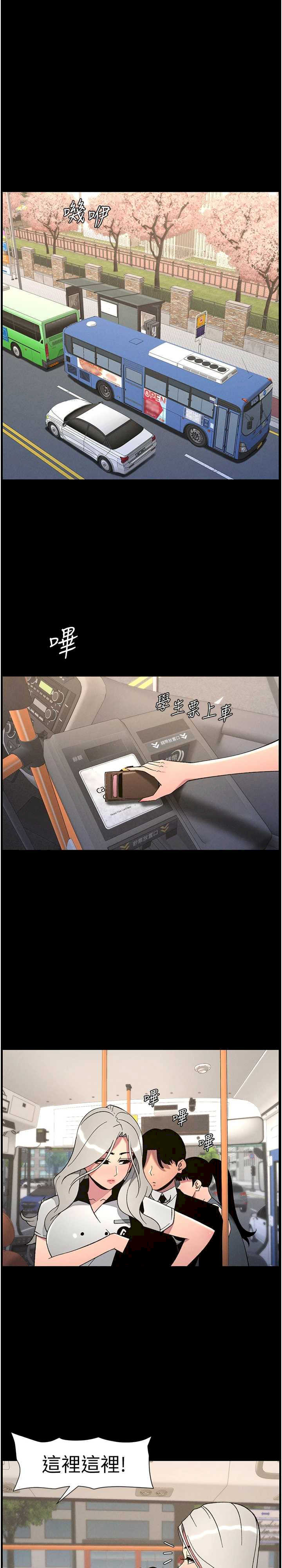 兄妹的秘密授课