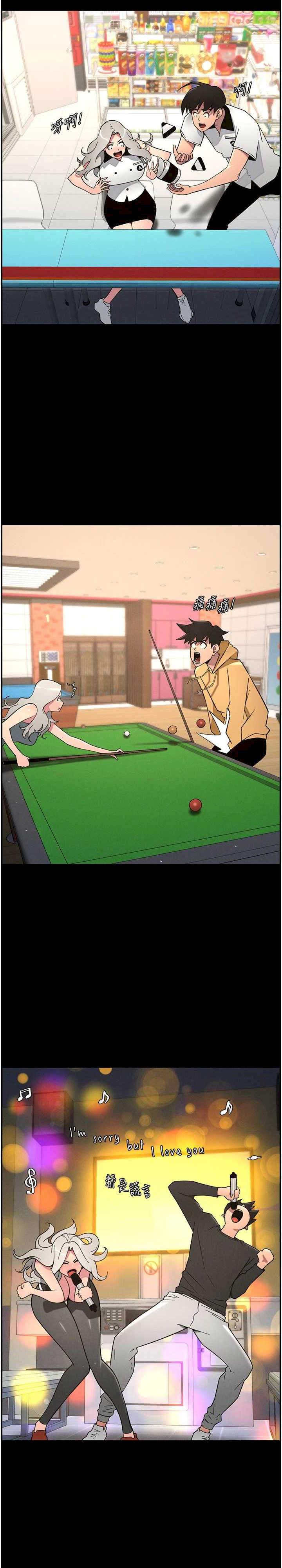 兄妹的秘密授课