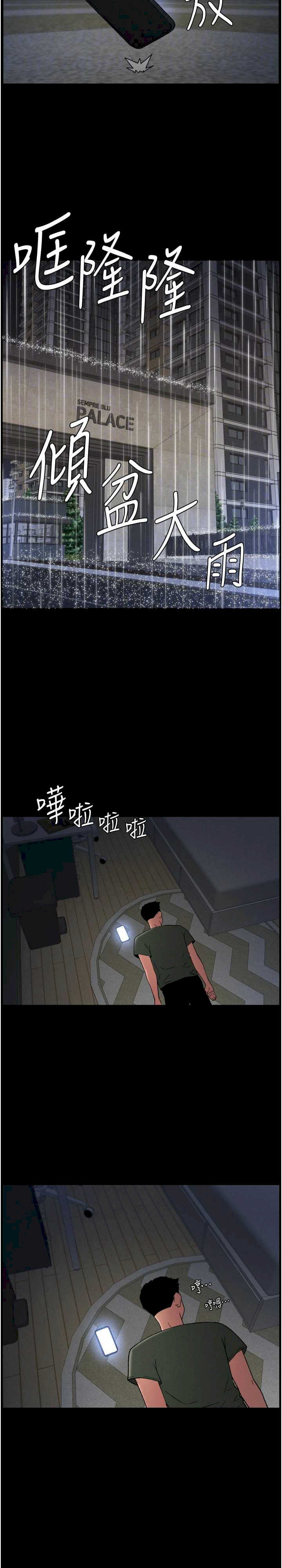 兄妹的秘密授课