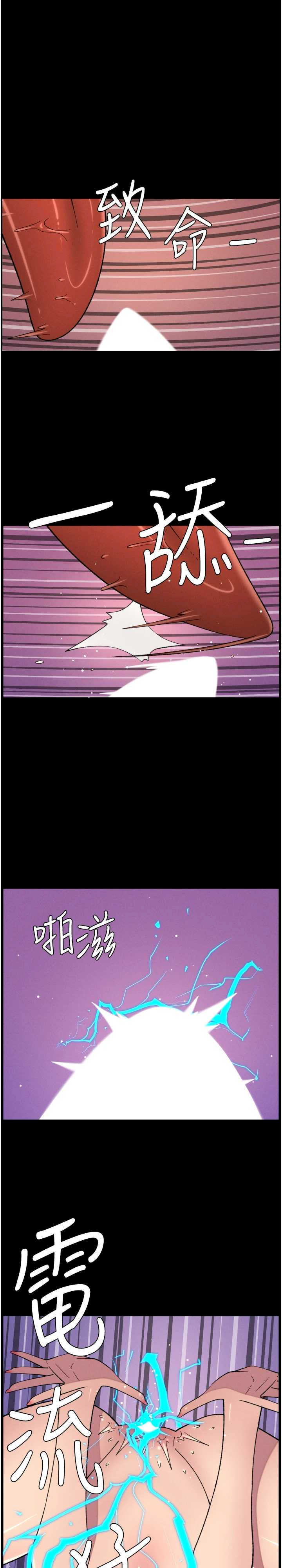 兄妹的秘密授课