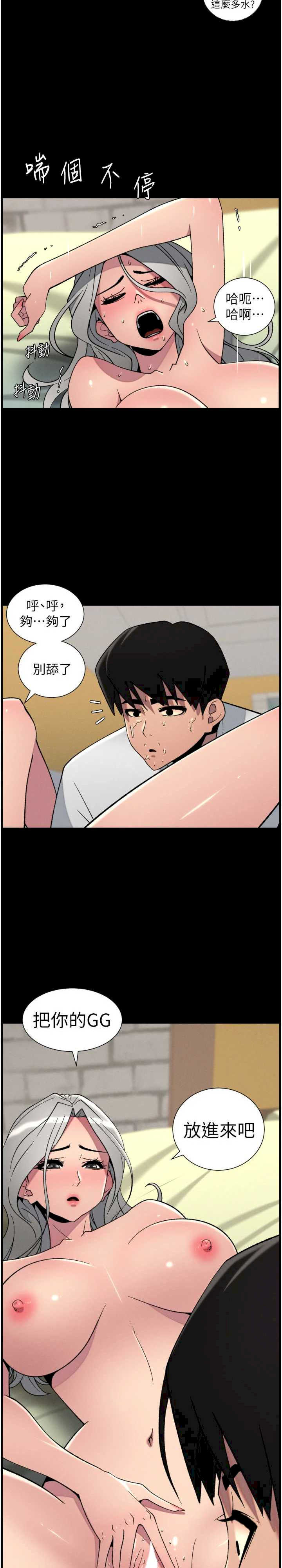 兄妹的秘密授课