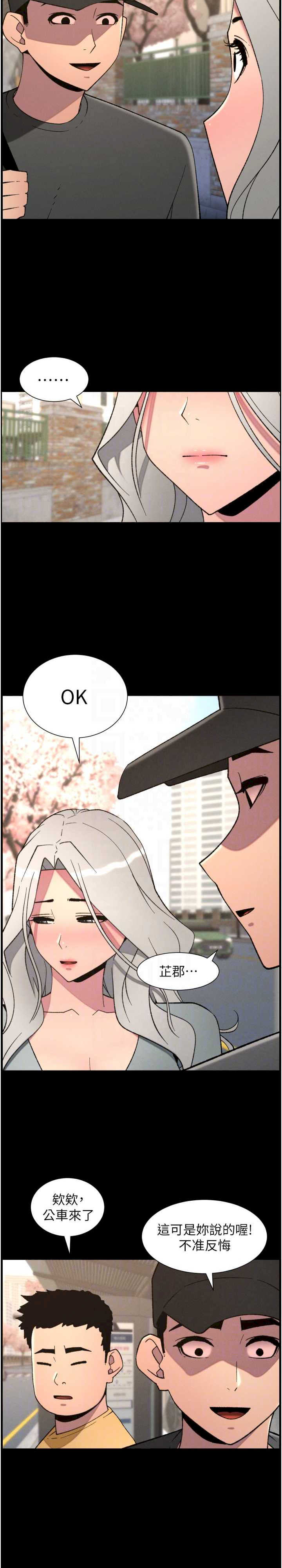 兄妹的秘密授课