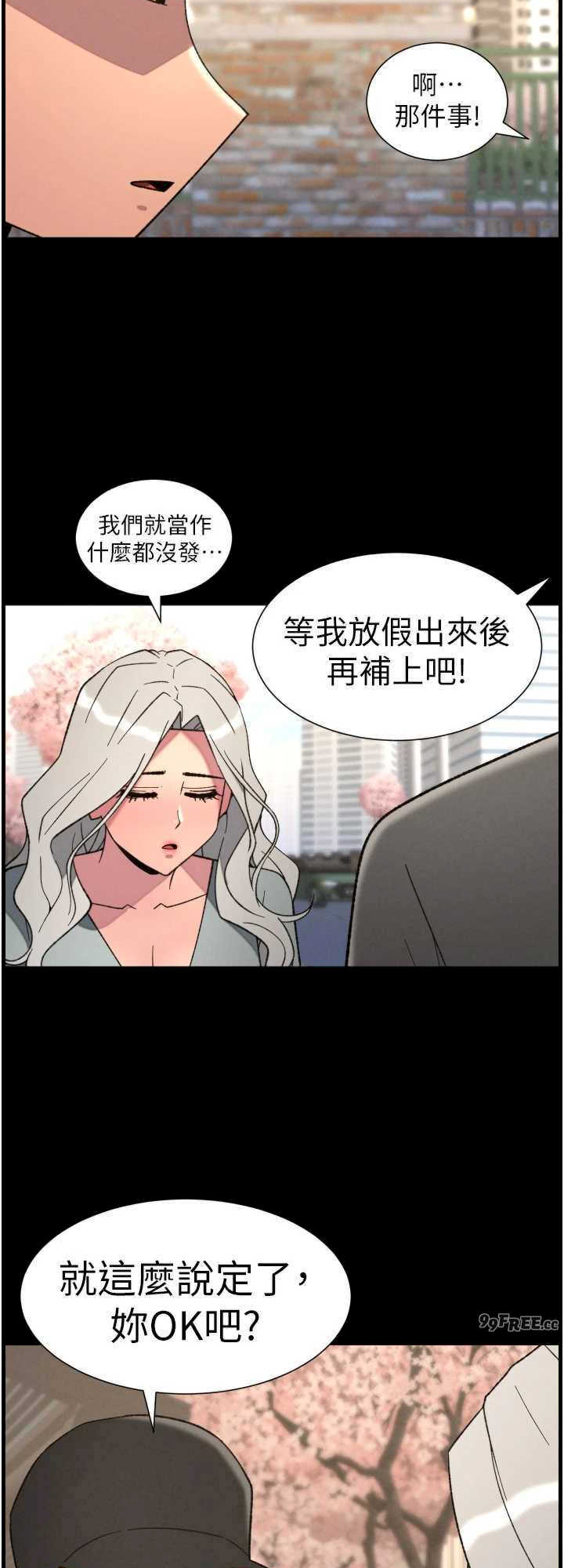 兄妹的秘密授课